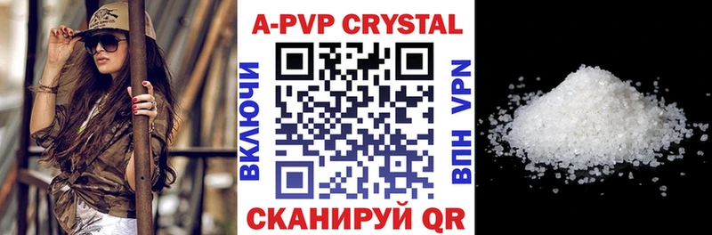 Где найти наркотики Сасово МАРИХУАНА А ПВП MEGA зеркало MDMA КОКАИН Меф ГАШИШ