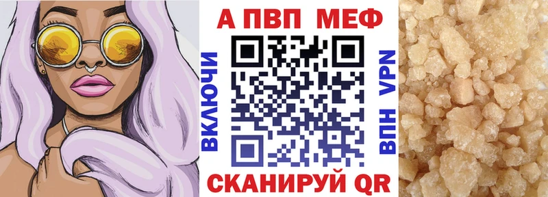 A-PVP VHQ  цена   Сасово 