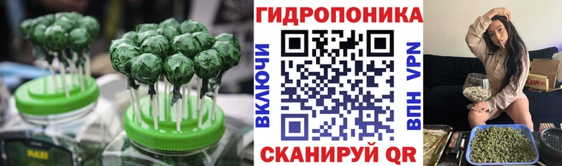 Печенье с ТГК марихуана  Сасово 