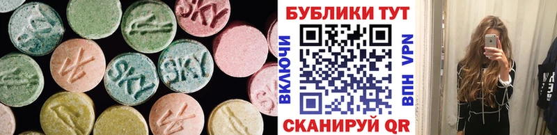 как найти закладки  Сасово  блэк спрут ссылки  Ecstasy 99% 