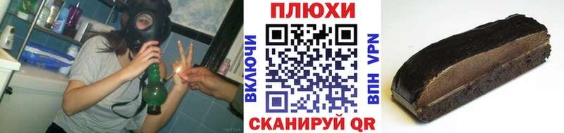 Гашиш Cannabis даркнет формула Сасово KRAKEN маркетплейс