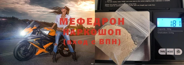 spice Медногорск