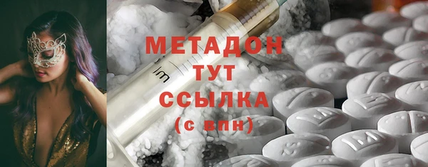 бутират Мегион