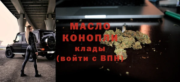 бутират Мегион