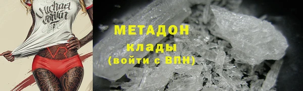 бутират Мегион