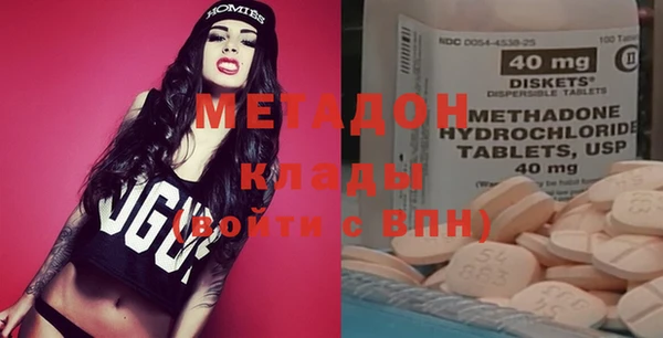 spice Медногорск