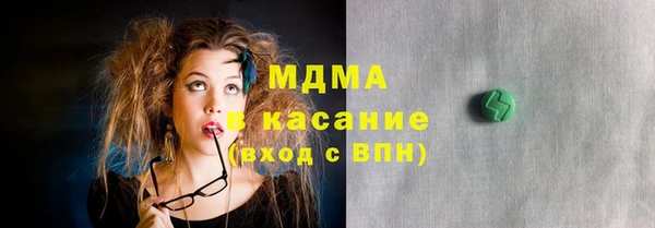 бошки Майский