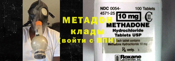 spice Медногорск