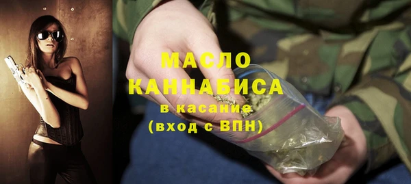 бутират Мегион