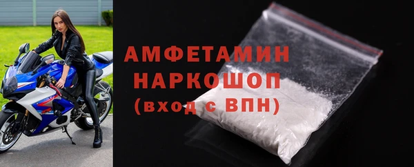 бошки Майский