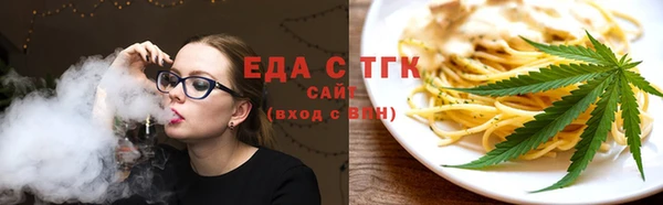 spice Медногорск