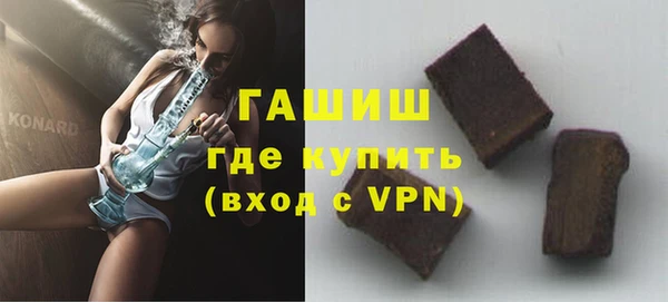 spice Медногорск