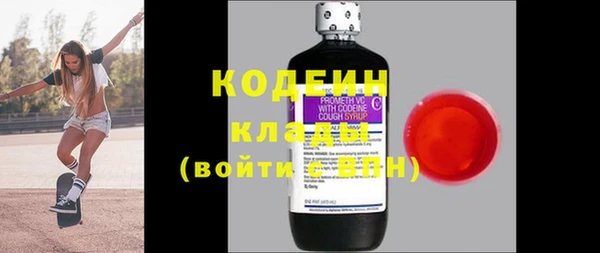 эйфоретик Анжеро-Судженск