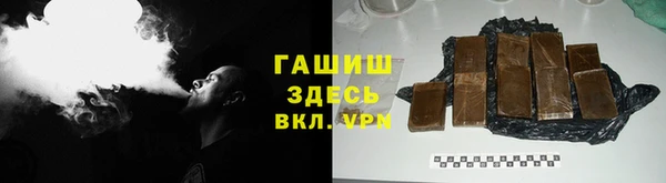 бошки Майский