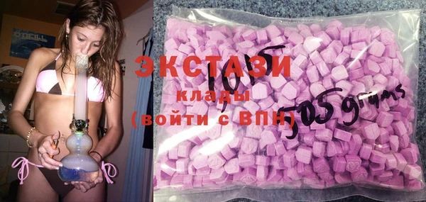 бутират Мегион