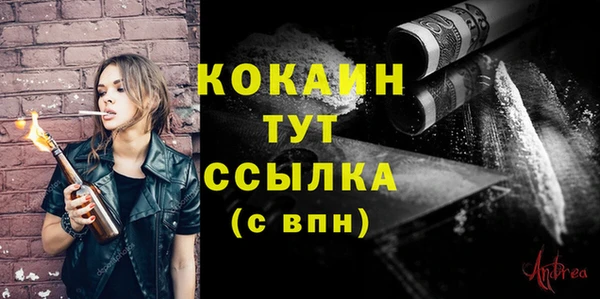 прущая мука Медвежьегорск
