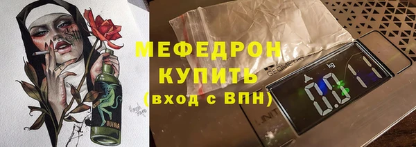 хмурый Магас