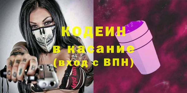 spice Медногорск