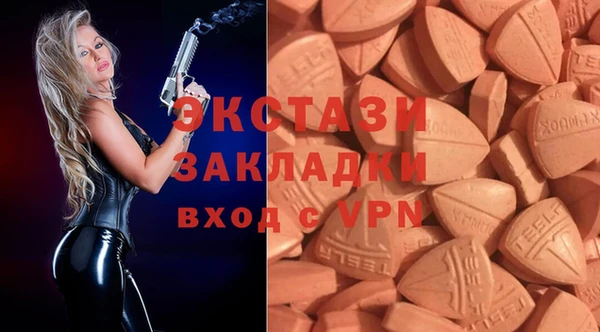 синтетический гашиш Магадан