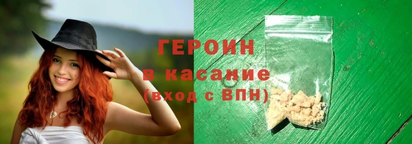 бутират Мегион