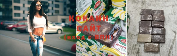 бутират Мегион