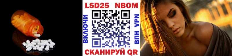 hydra tor  Сасово  LSD-25 экстази кислота 
