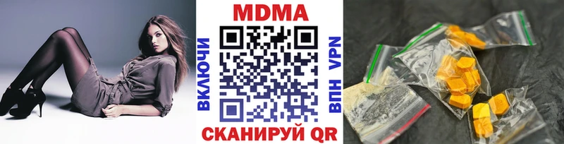 MDMA VHQ  kraken tor  Сасово  магазин продажи наркотиков 