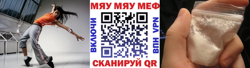 закладка Сасово МЯУ-МЯУ VHQ
