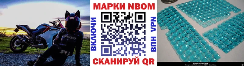 Наркотические марки 1500мкг  Сасово 